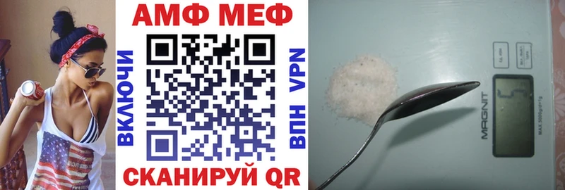 Амфетамин 97% даркнет сайт Юрьевец