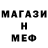 МЕТАДОН methadone Misha 1