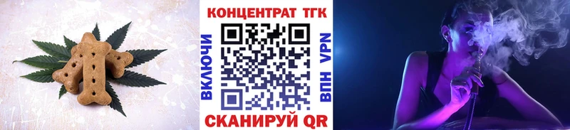 Canna-Cookies конопля  Юрьевец 