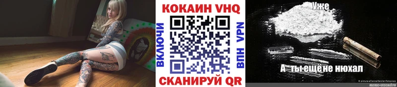 COCAIN 99% кракен рабочий сайт Юрьевец