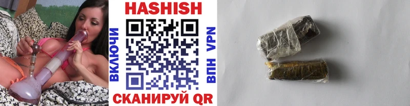 ГАШИШ 40% ТГК  Юрьевец 