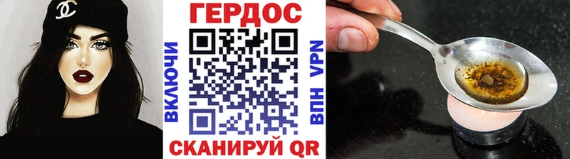 ГЕРОИН герыч  KRAKEN как зайти  Юрьевец 