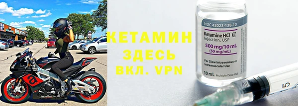 бошки Няндома