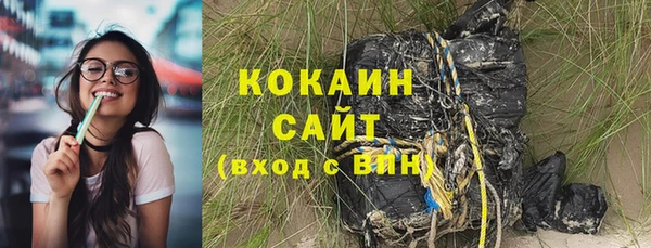 мефедрон Алзамай