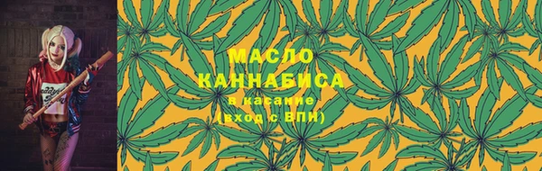 мефедрон Алзамай