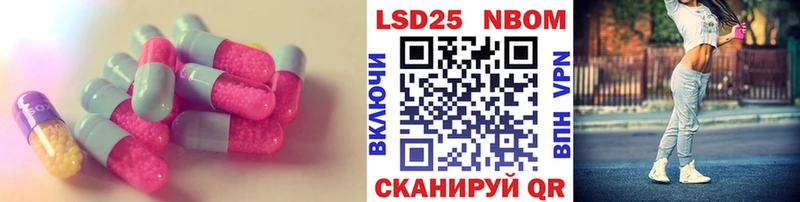 где купить   Юрьевец  Лсд 25 экстази кислота 