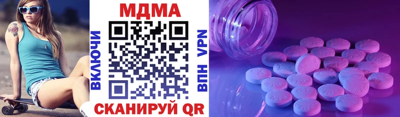 МДМА crystal  hydra ССЫЛКА  Юрьевец 