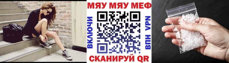 Меф 4 MMC  Юрьевец 