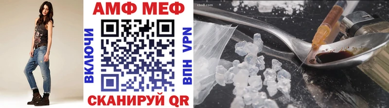 Метамфетамин Methamphetamine  кракен маркетплейс  Юрьевец 
