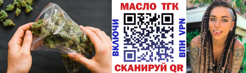 Дистиллят ТГК Wax  Юрьевец 