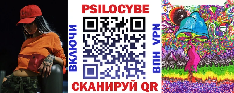 blacksprut   Юрьевец  Галлюциногенные грибы прущие грибы 